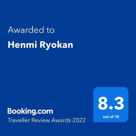 Henmi Ryokan Hakodate Dış mekan fotoğraf